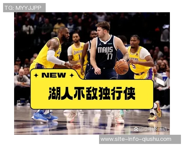 开季至今NBA季后赛概率大变动湖人猛龙上升独行侠骤降
